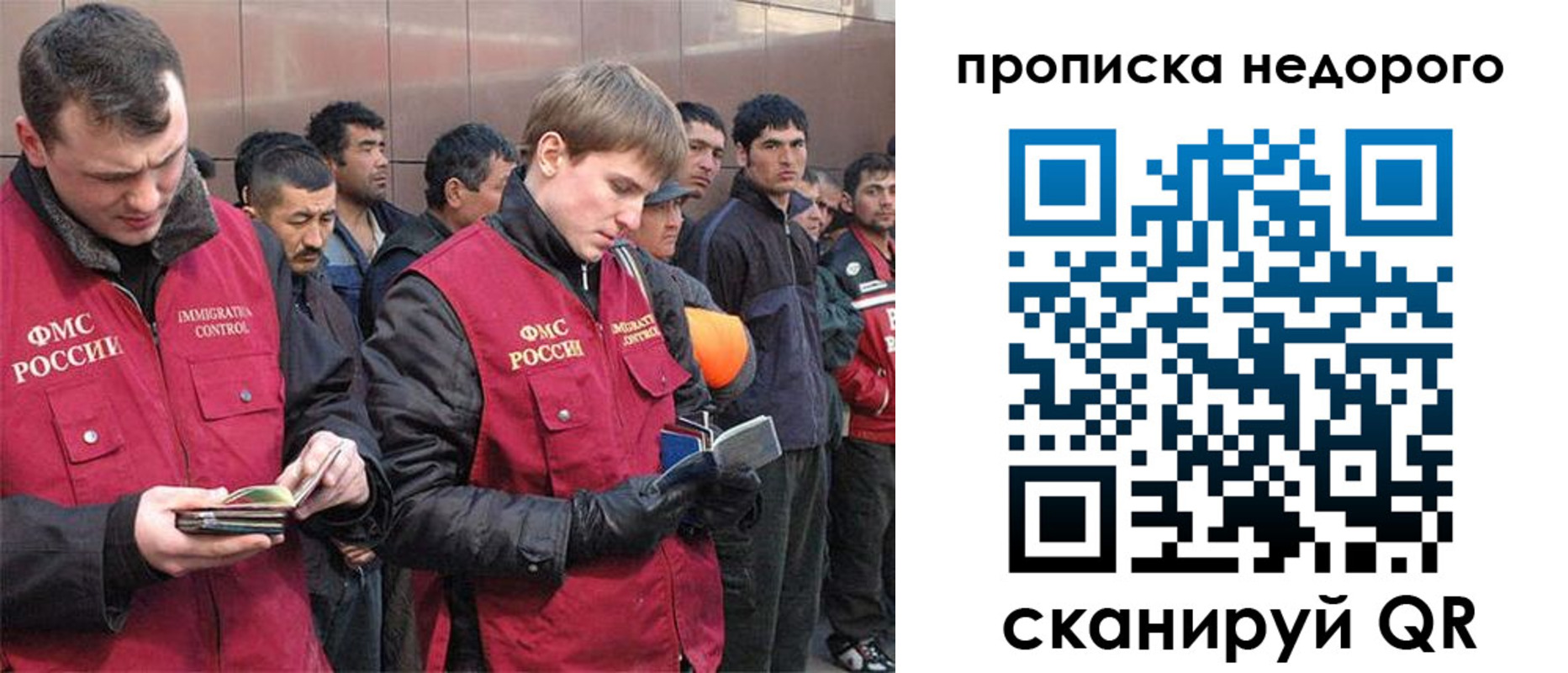 пропишу в квартире в Белоозёрском