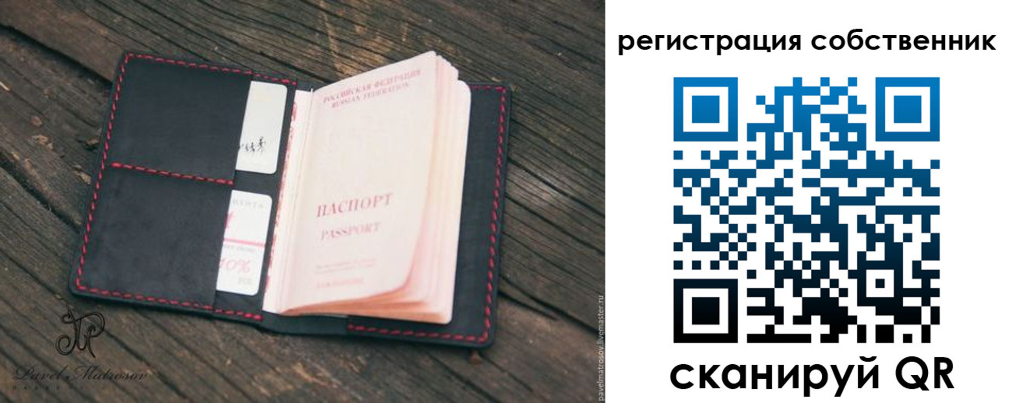 временная регистрация купить в Белоозёрском